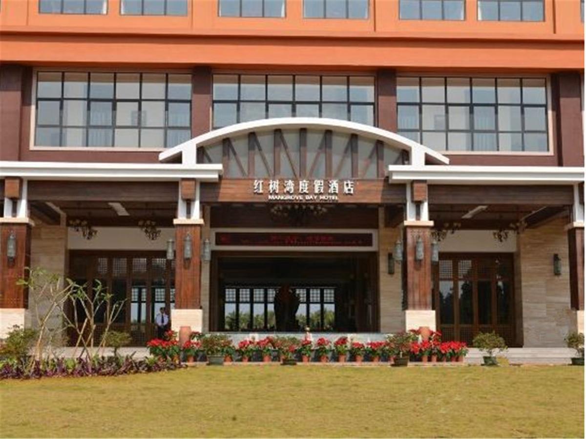 Mangrove Bay Jianguo Hotel Wenchang Екстер'єр фото